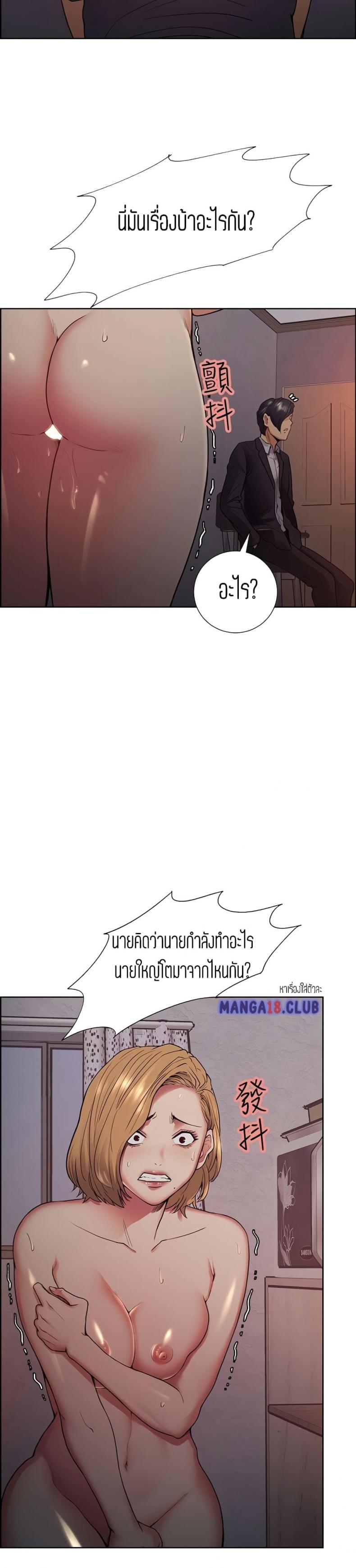 page-9