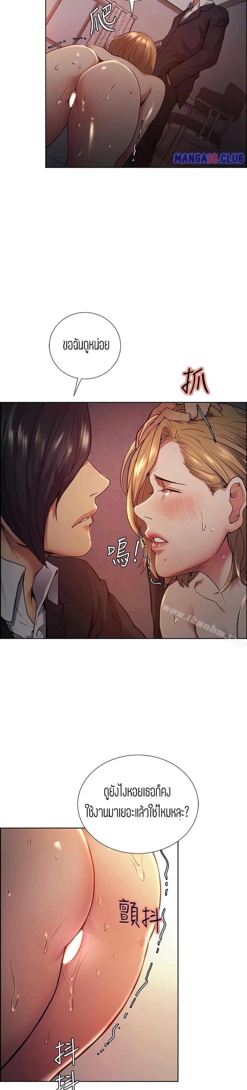 page-20
