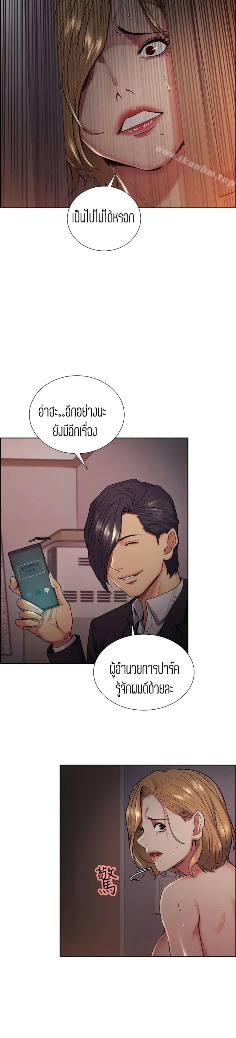 page-13