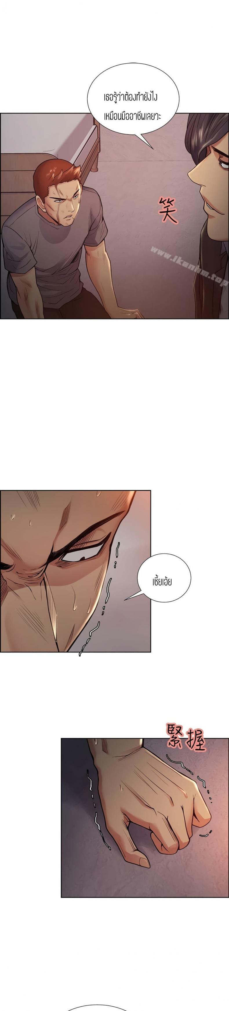 page-25