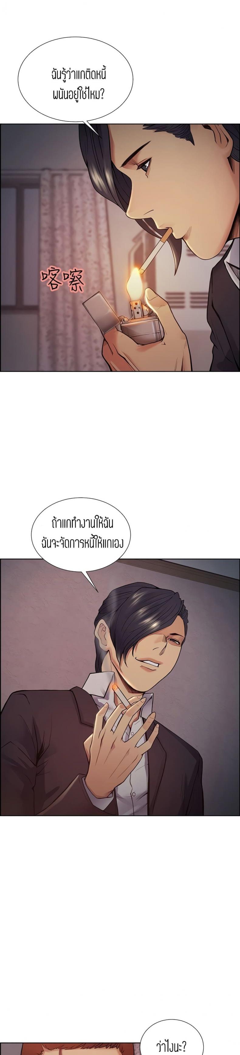 page-28