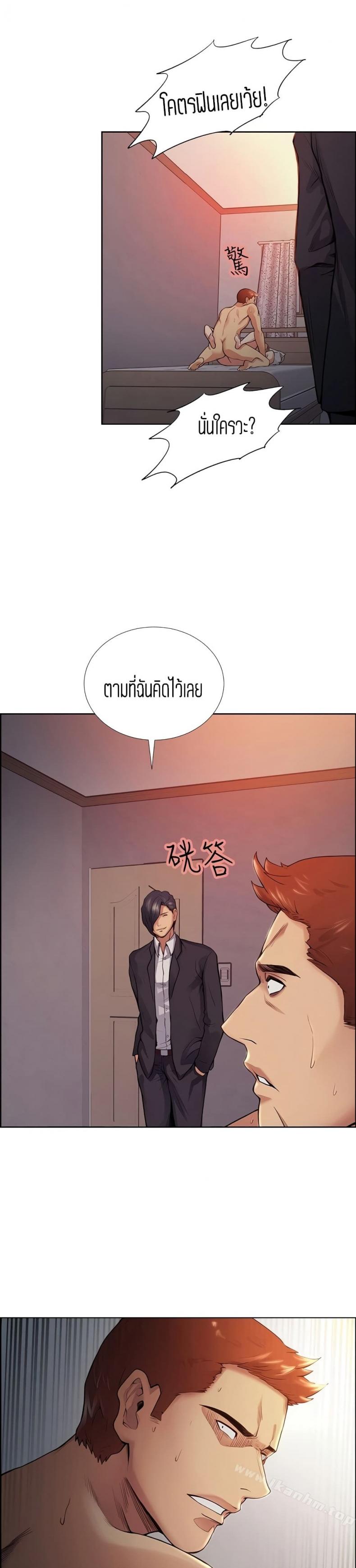 page-2