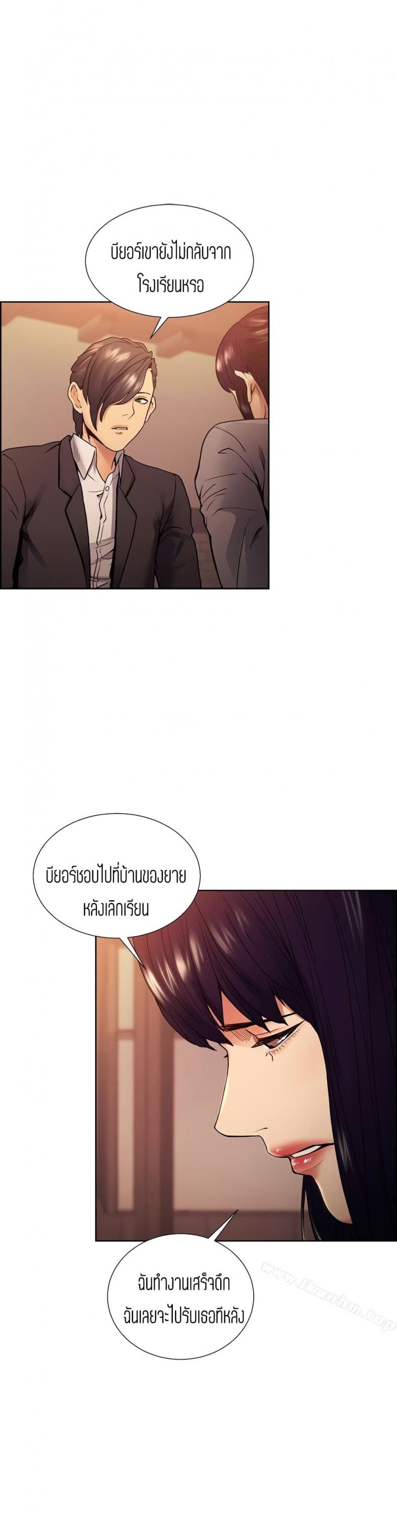 page-11