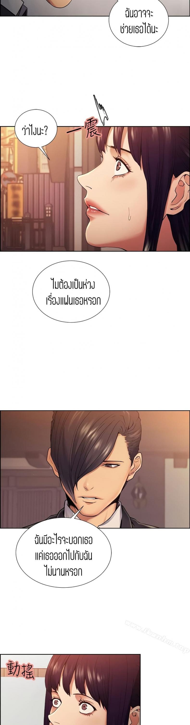 page-18