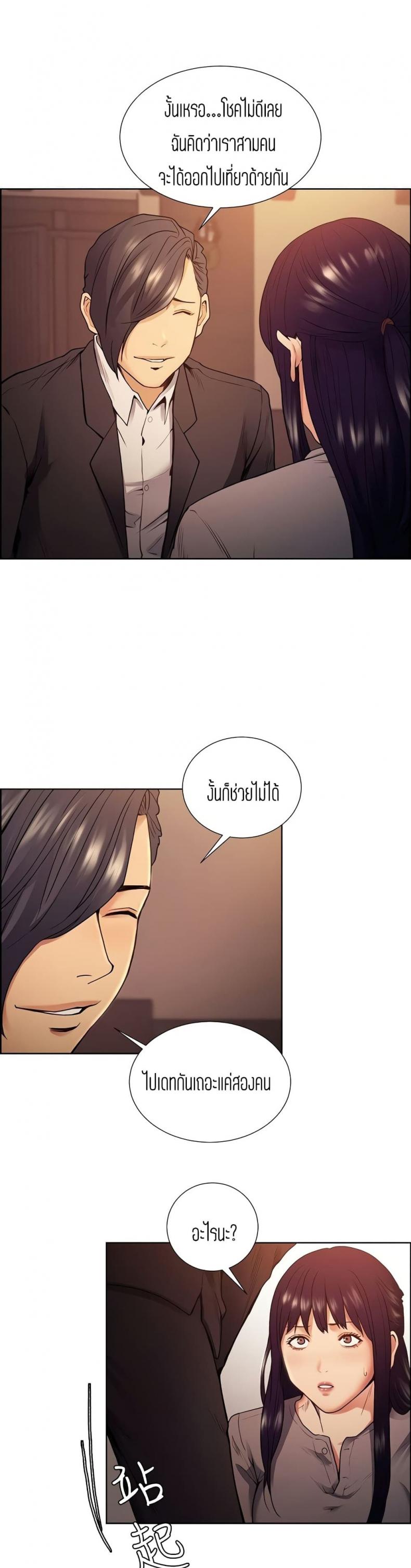 page-12