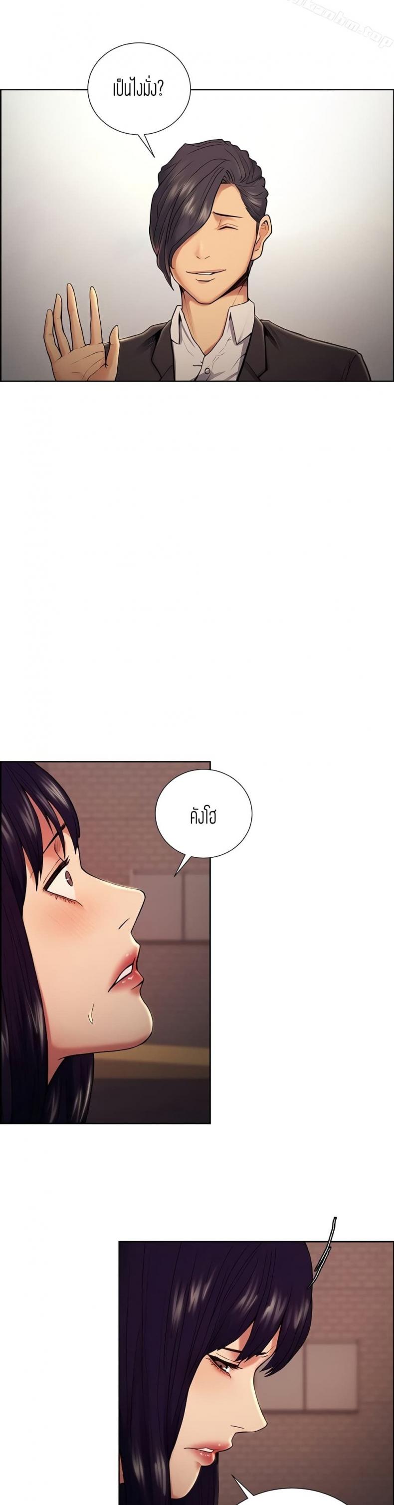 page-9