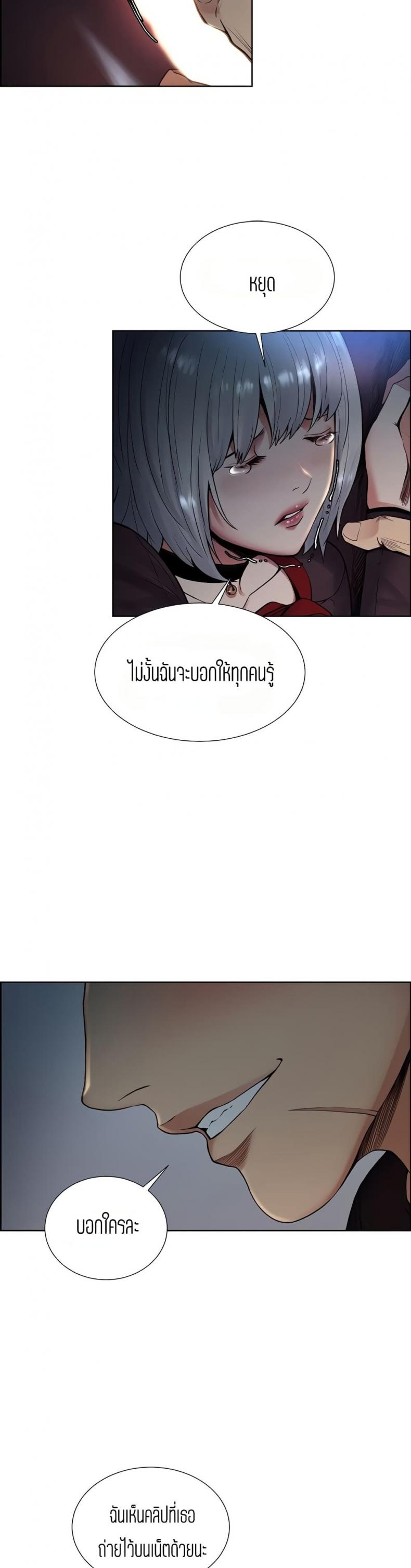 page-37
