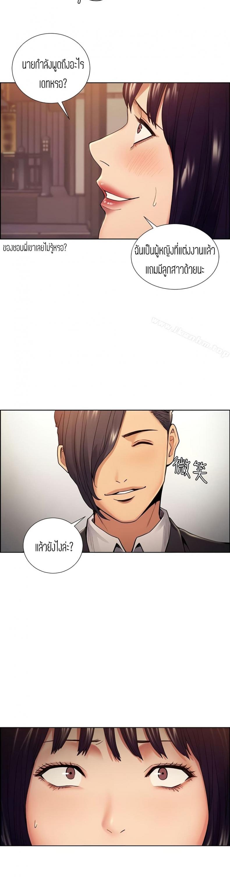 page-13