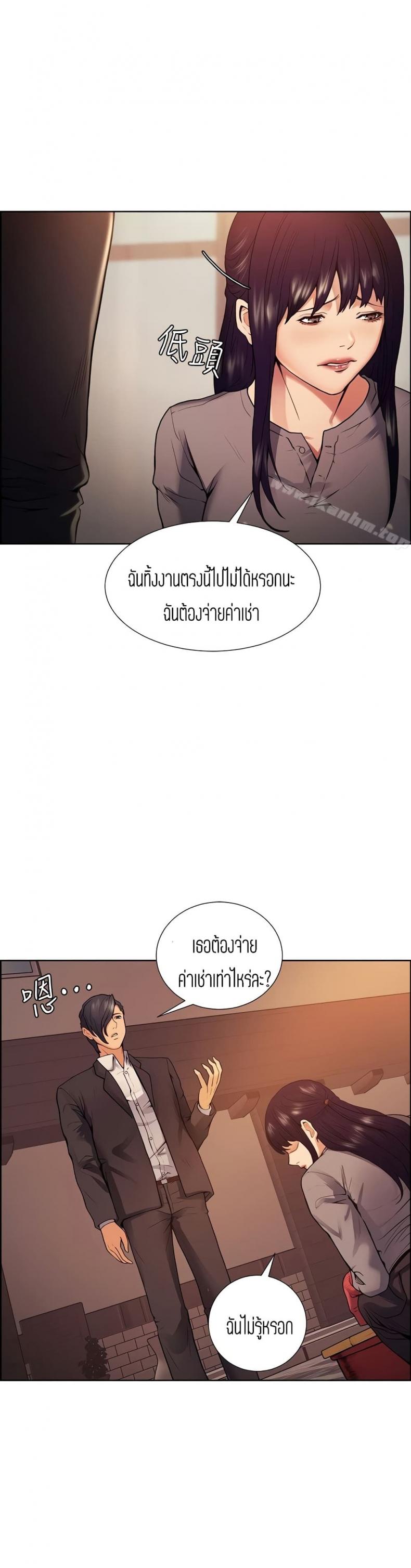 page-14