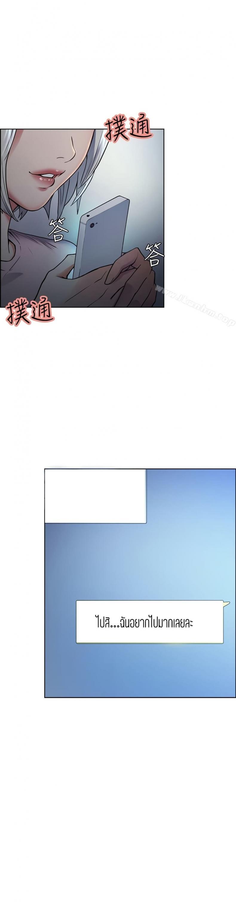 page-23