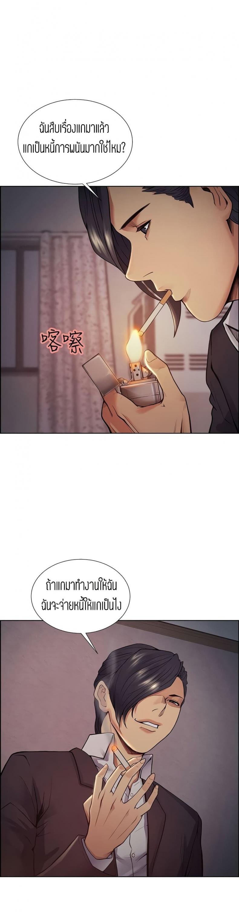 page-2
