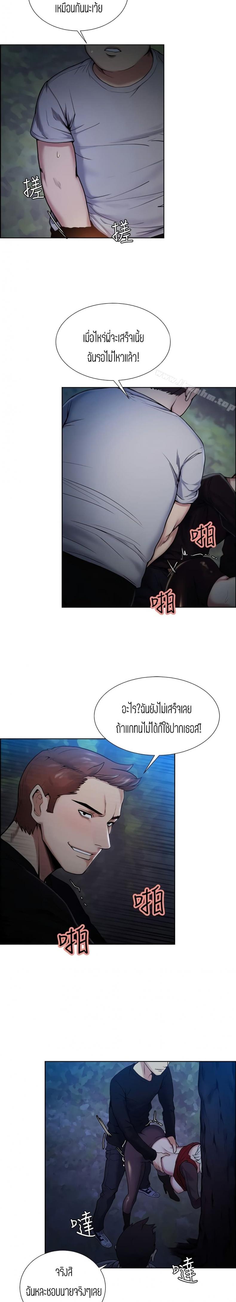 page-11
