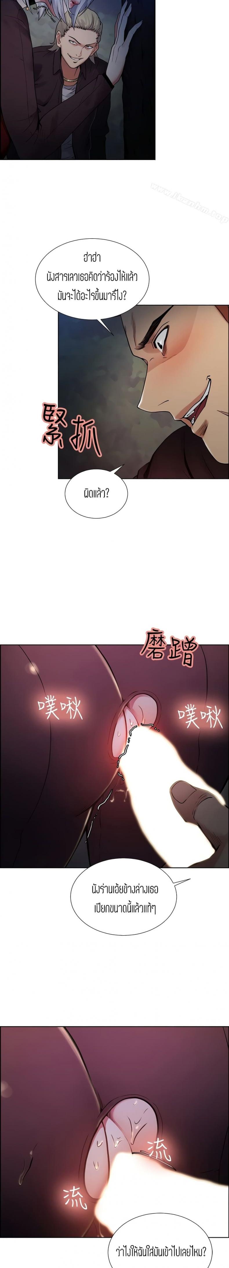 page-7