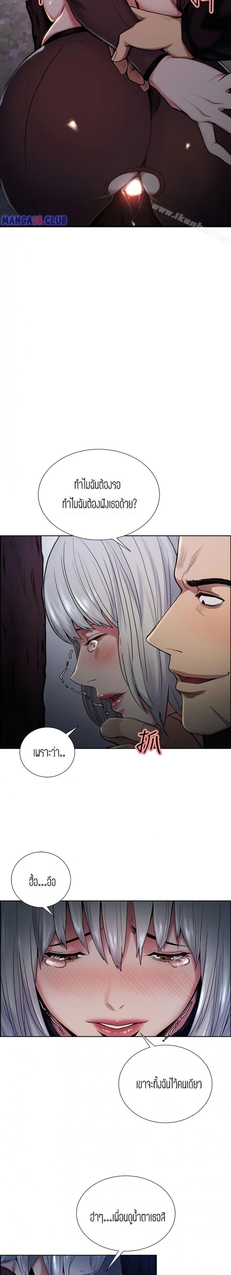 page-6