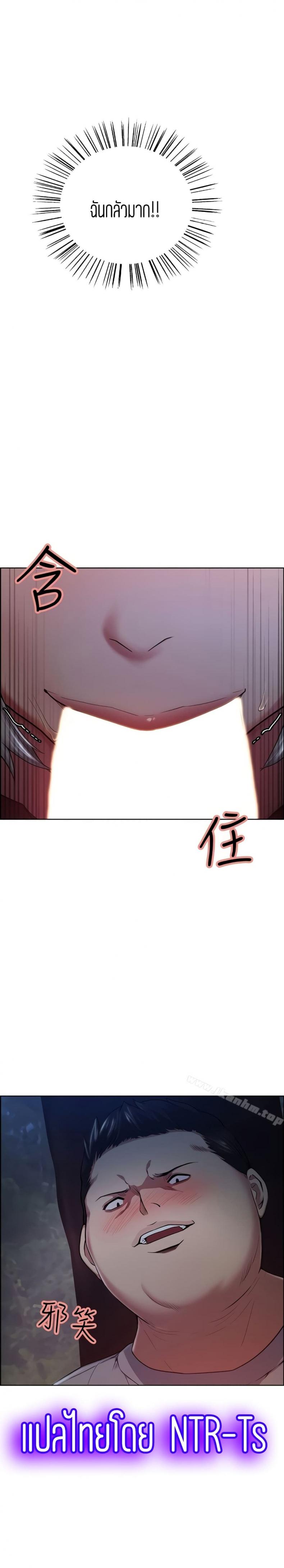 page-20