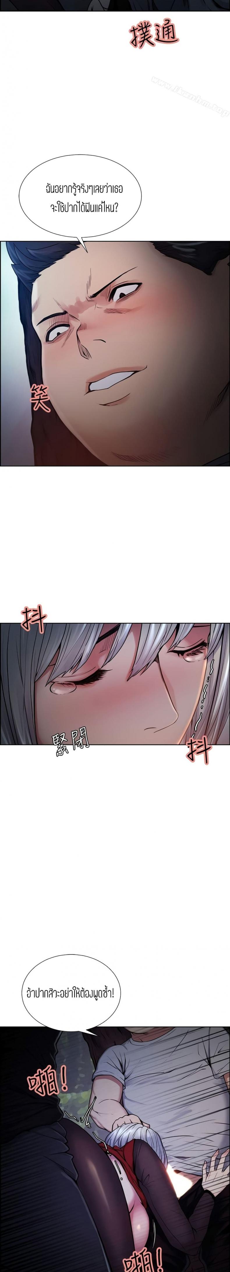 page-13