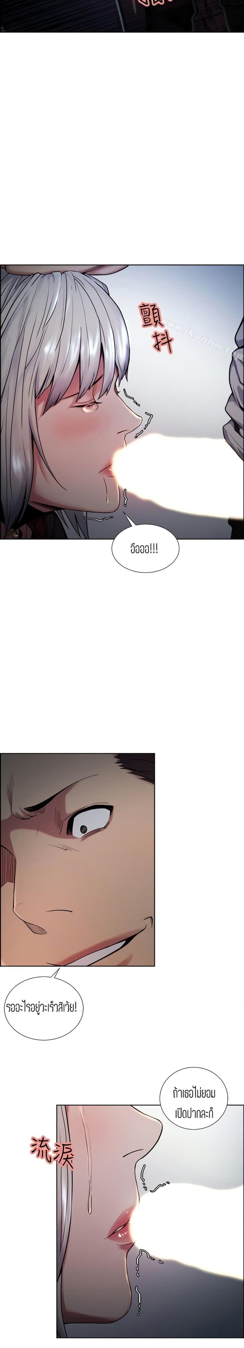page-14