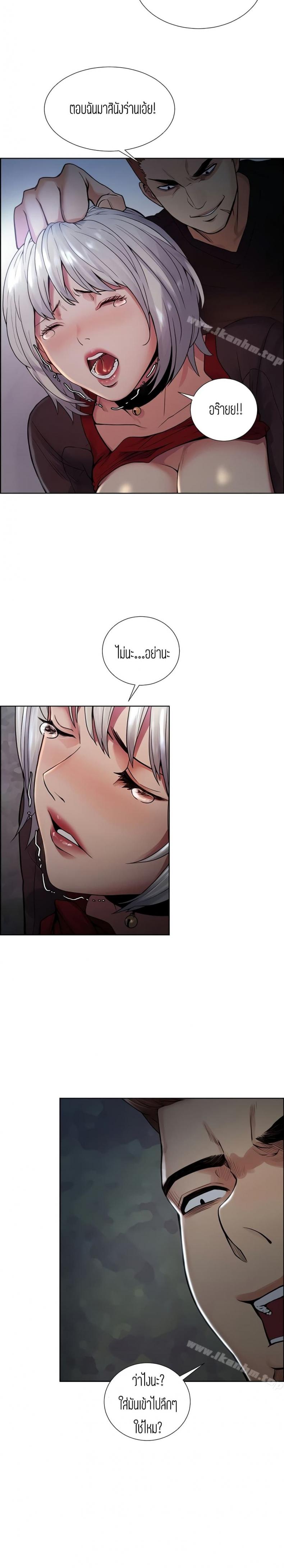 page-8