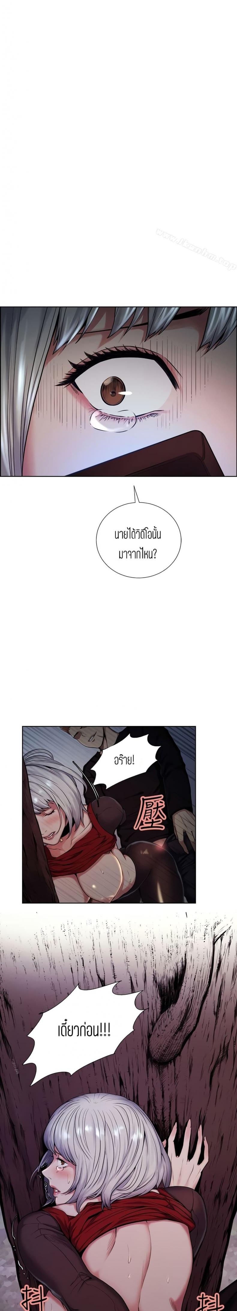 page-5