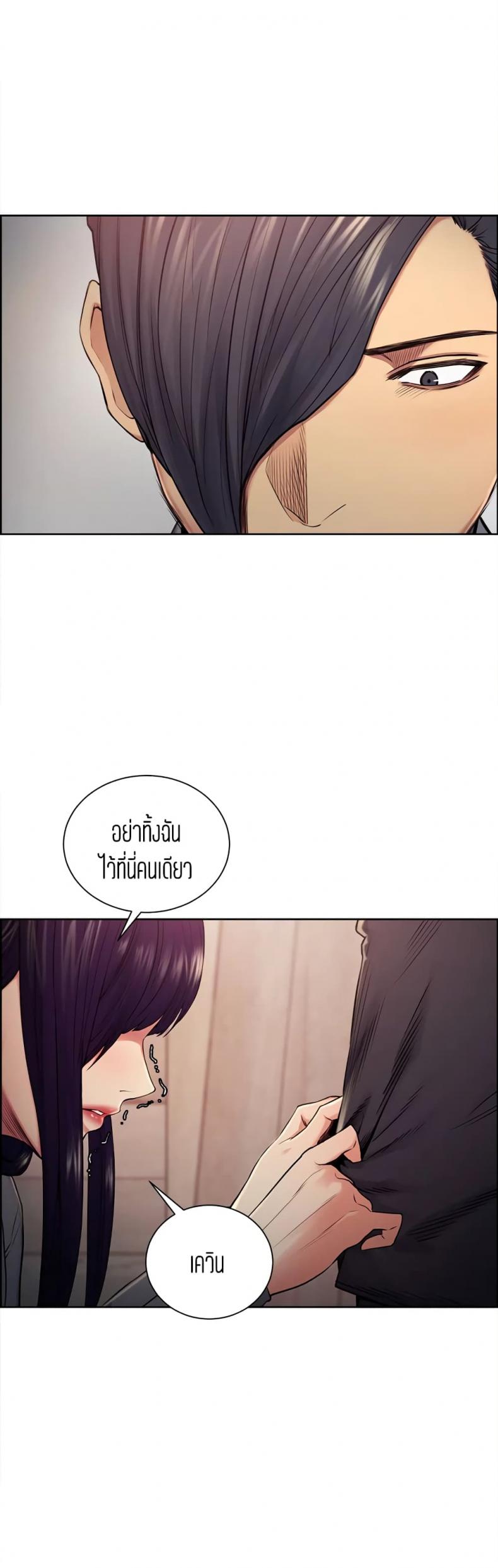 page-38
