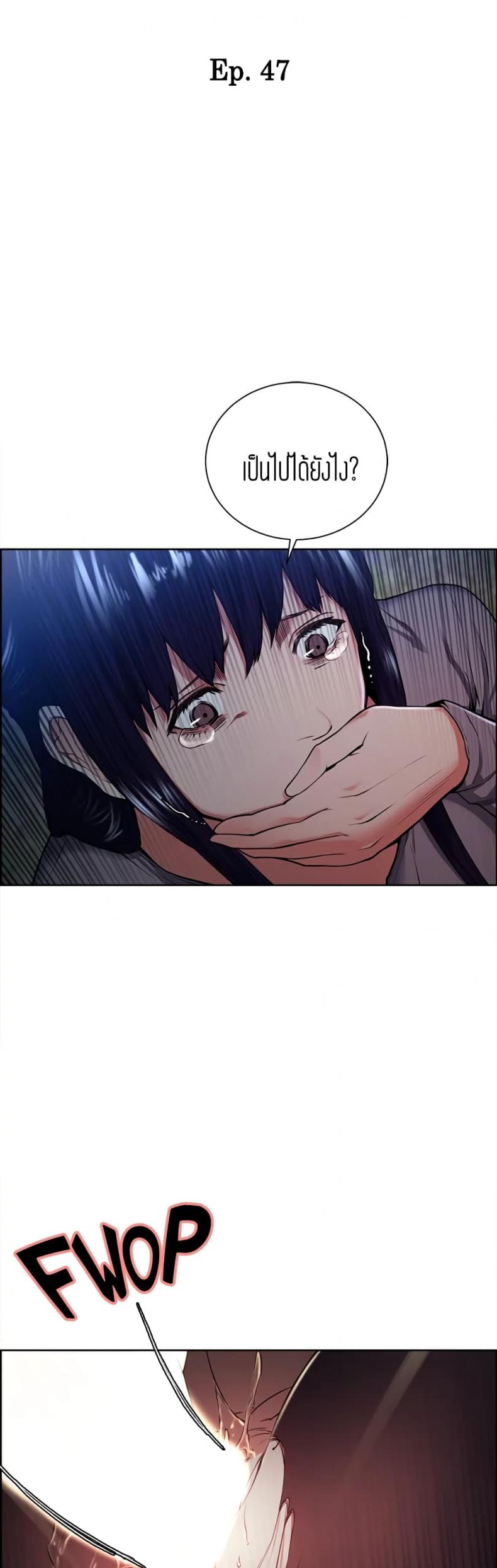 page-7