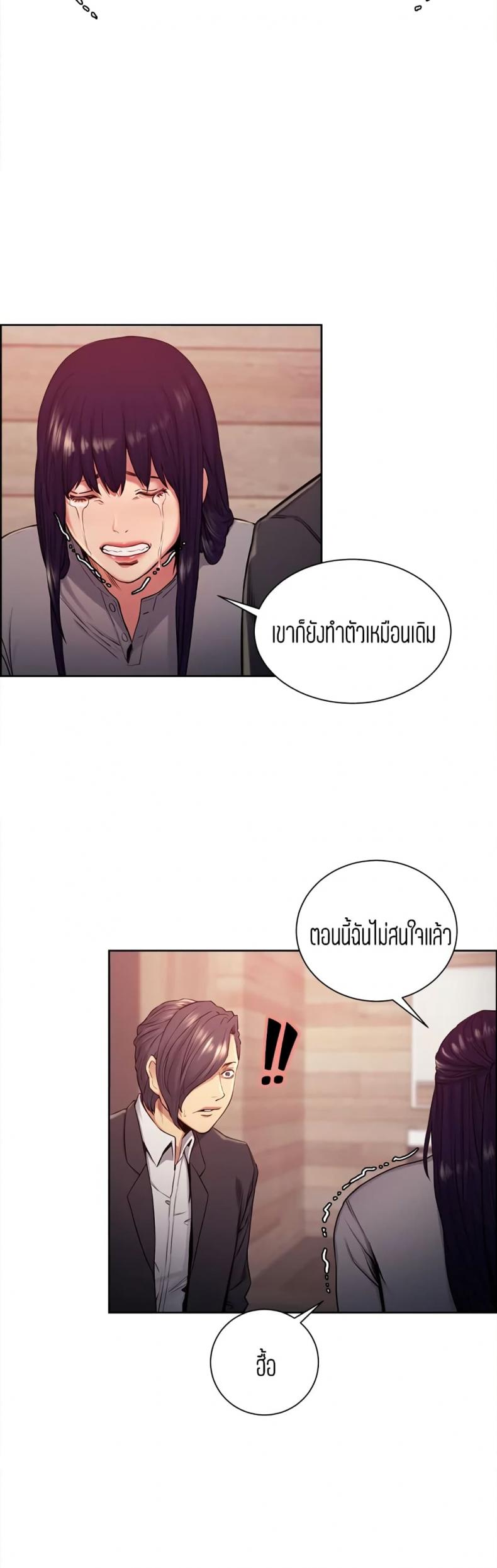 page-31