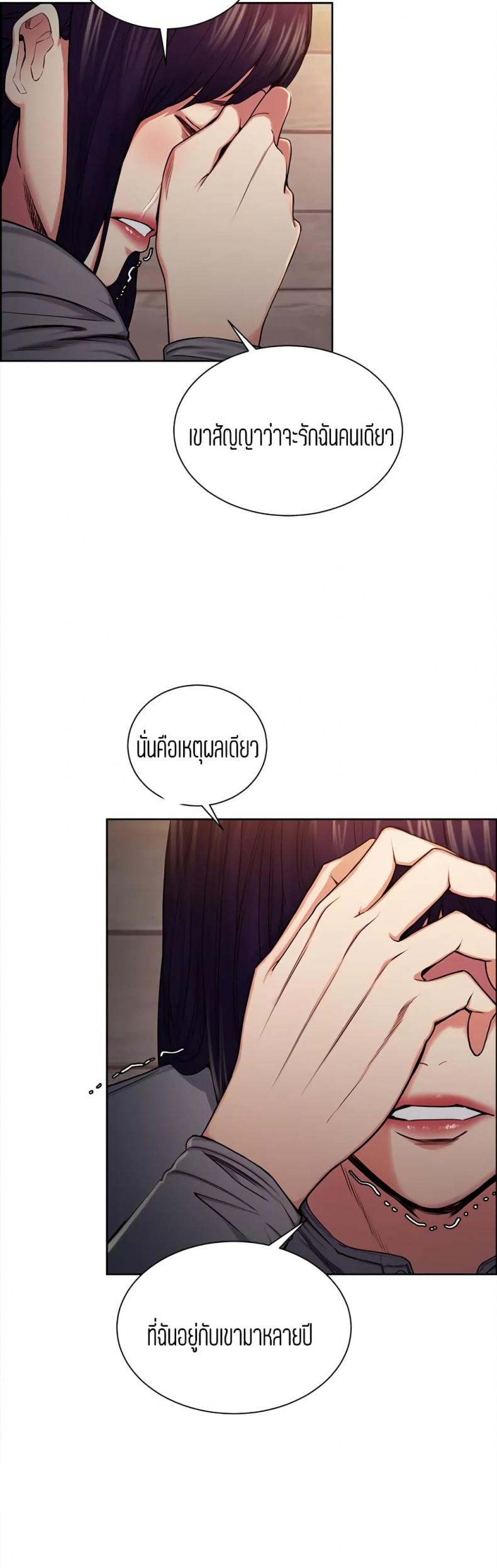 page-20