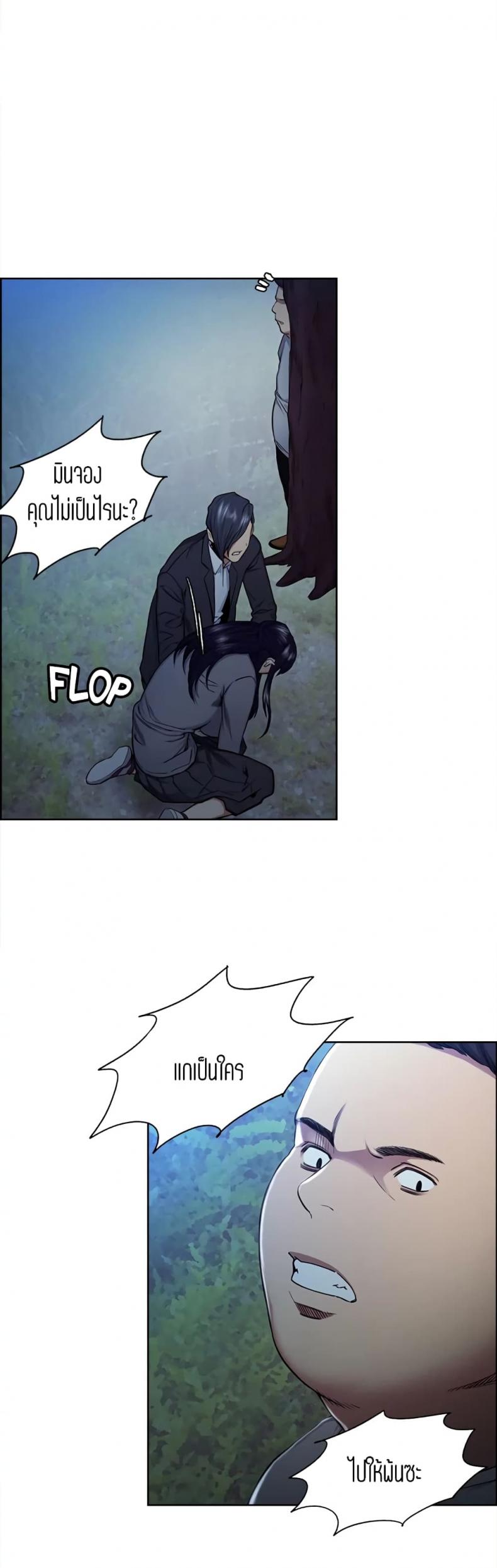 page-13