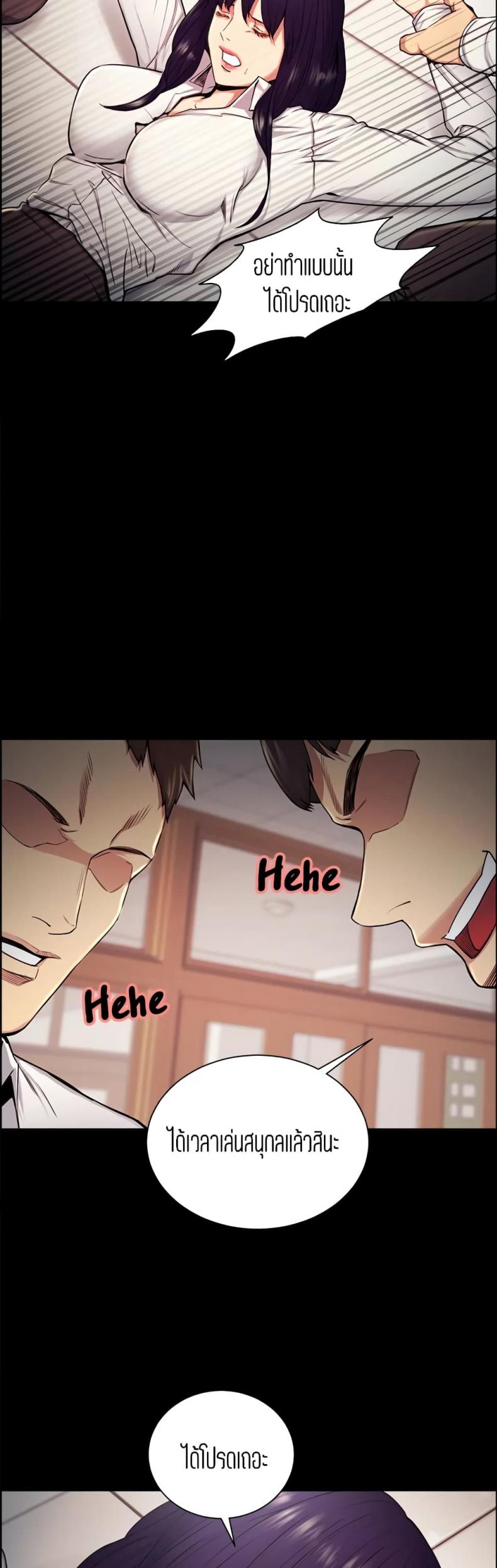 page-25
