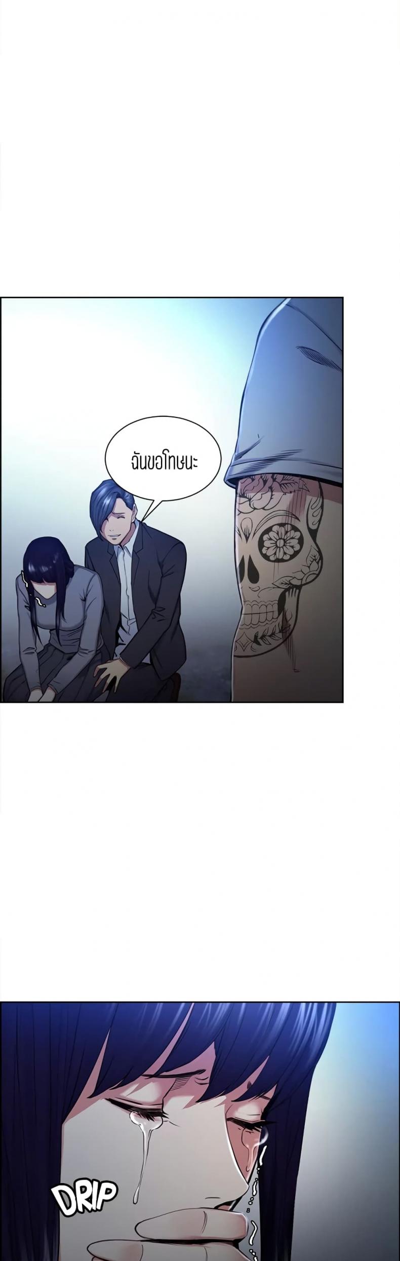 page-14