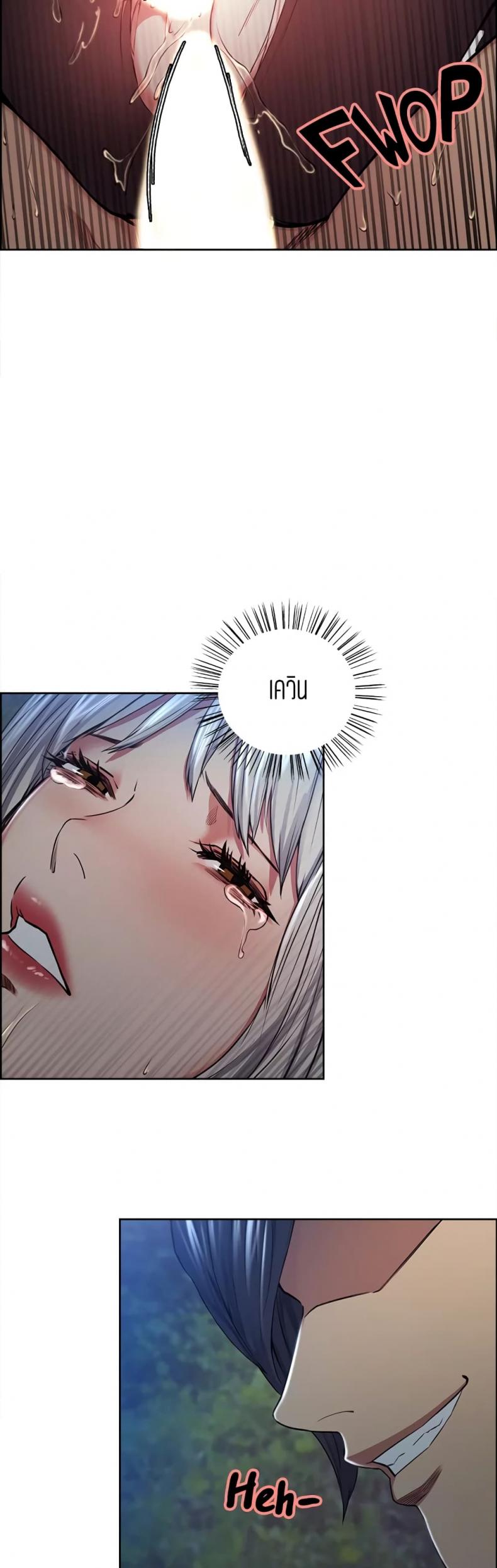 page-8