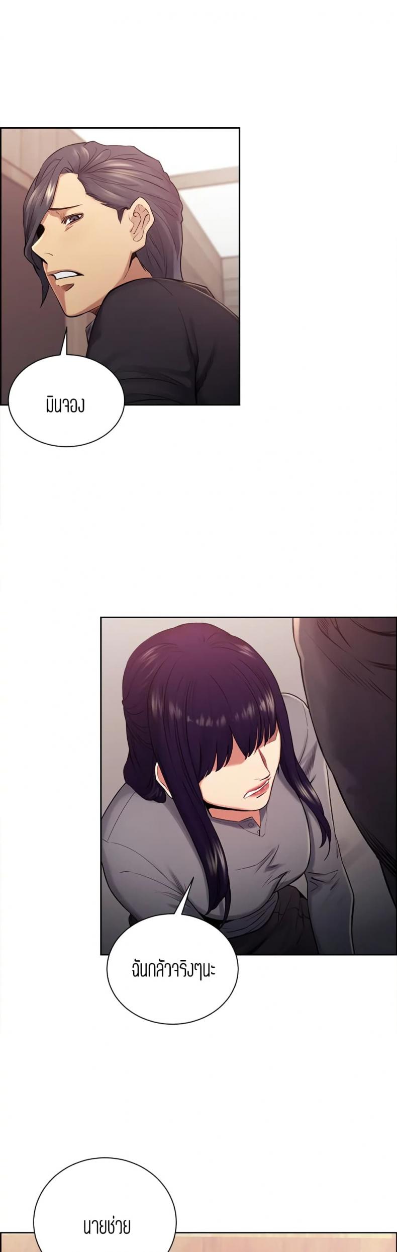 page-39