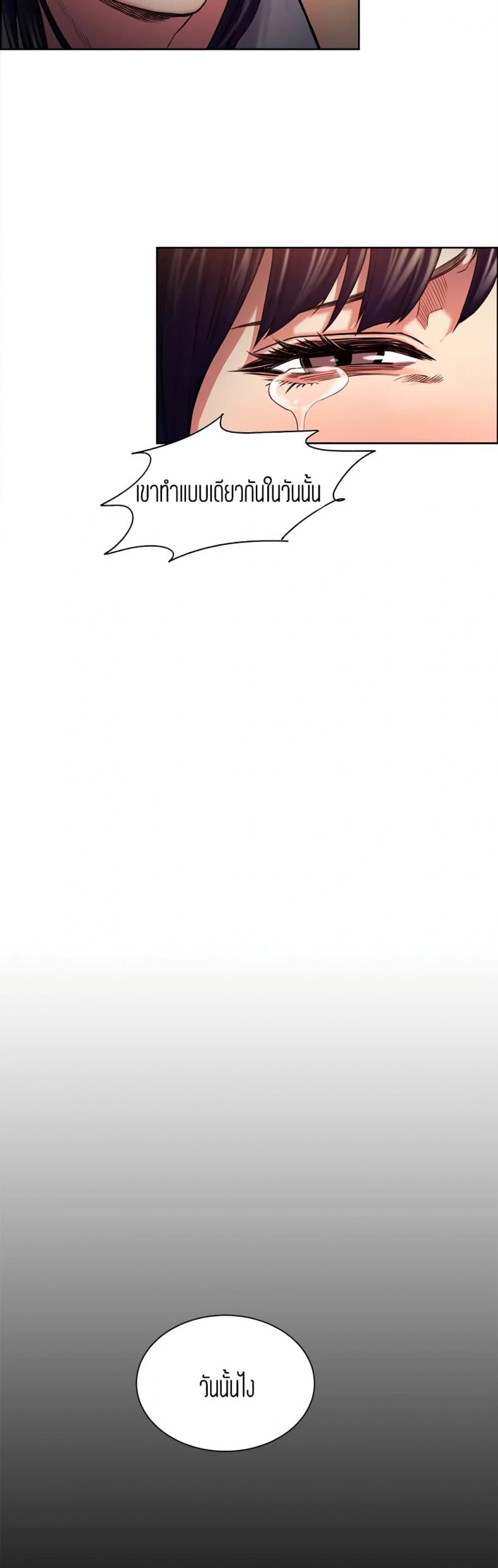 page-23