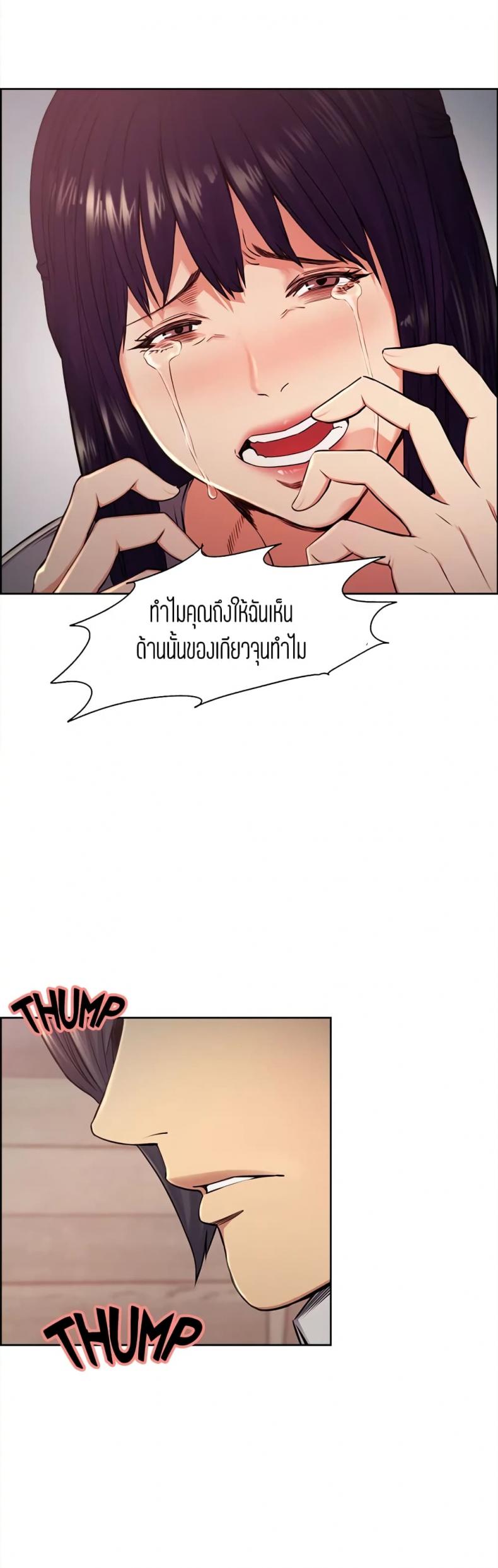 page-33