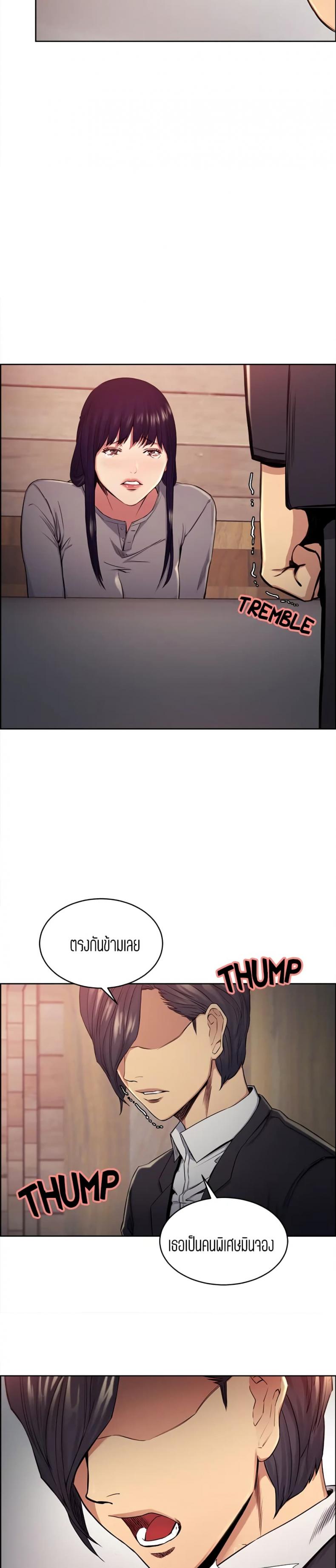 page-11