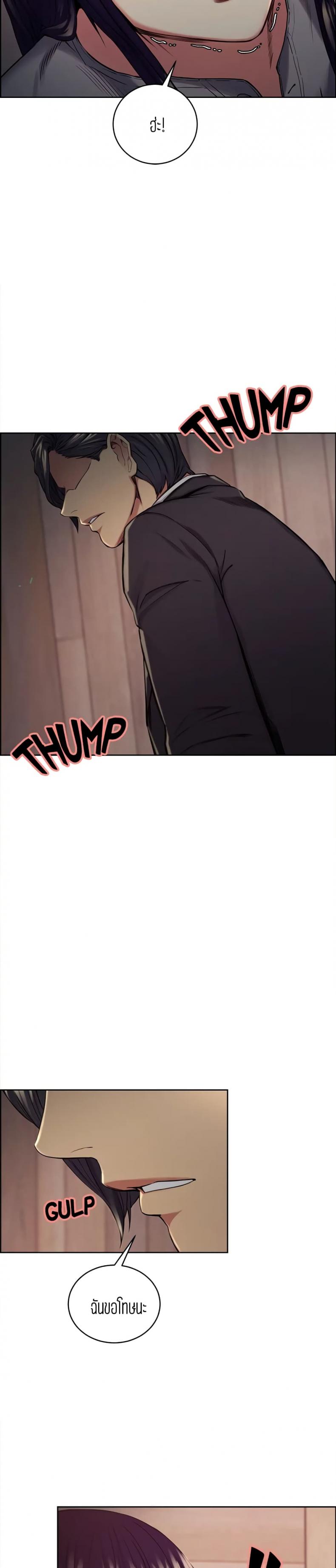 page-7