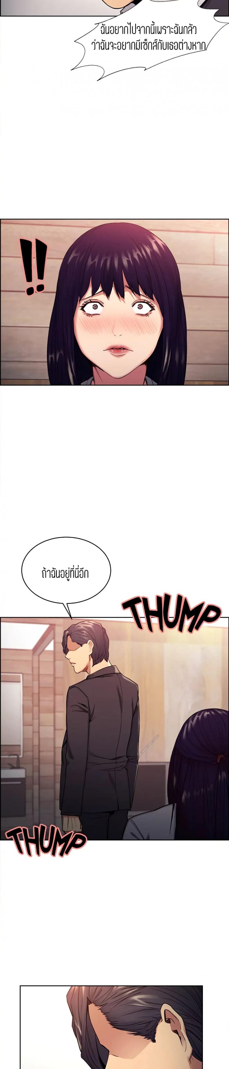 page-12