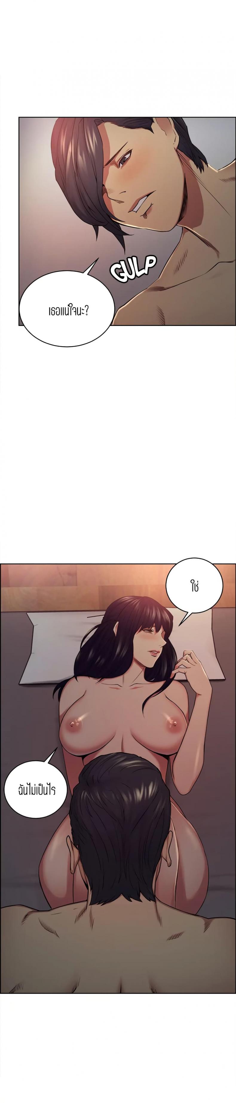 page-17