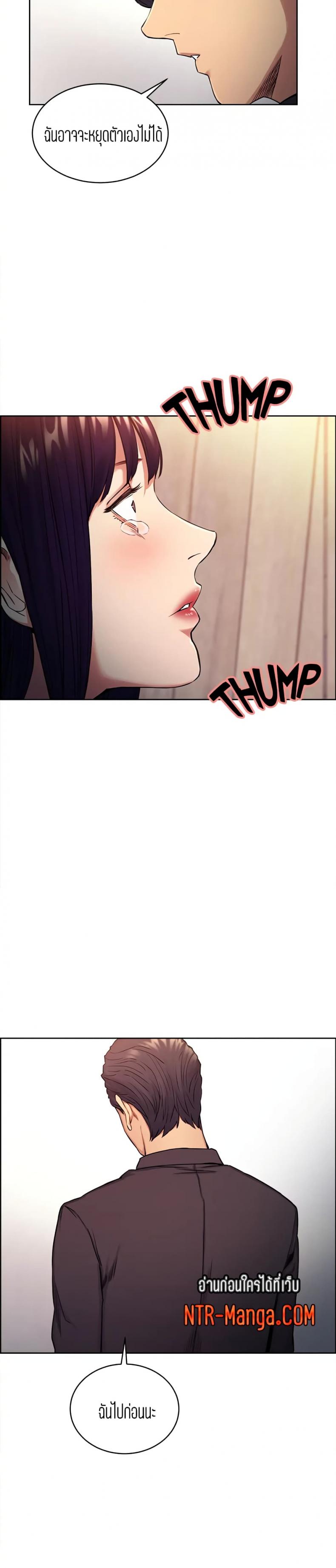 page-13
