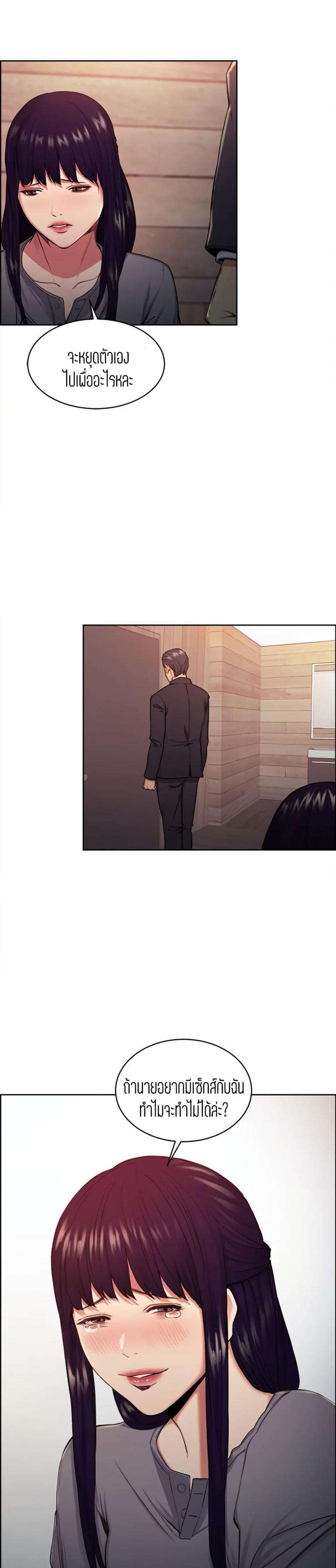page-14