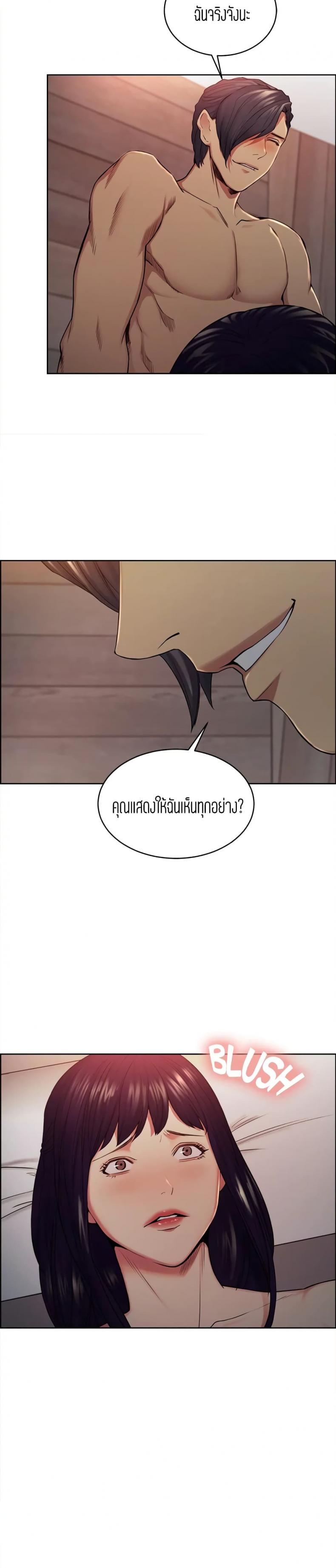 page-21