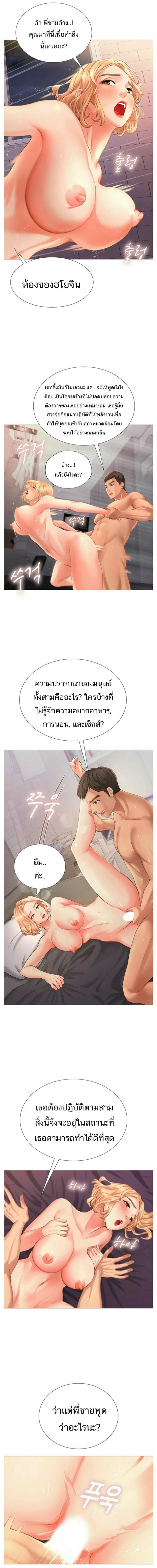 page-16