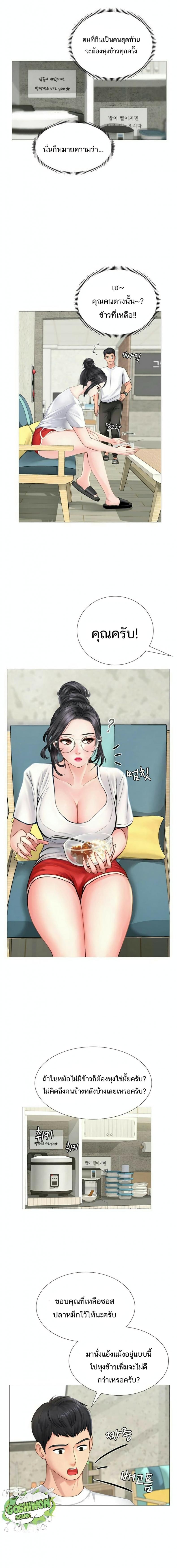 page-9