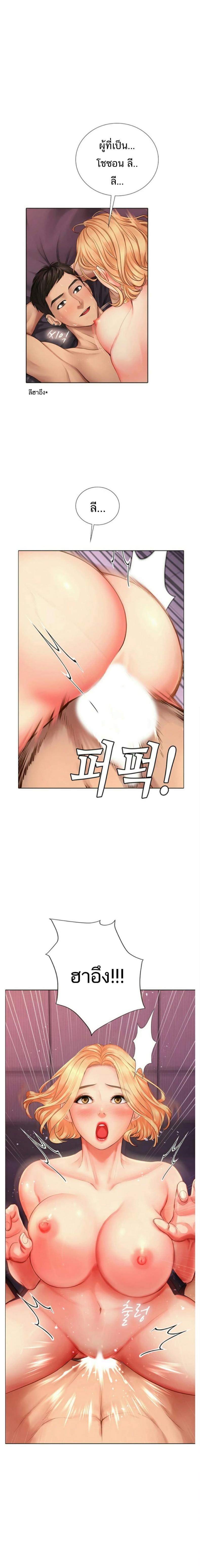 page-20