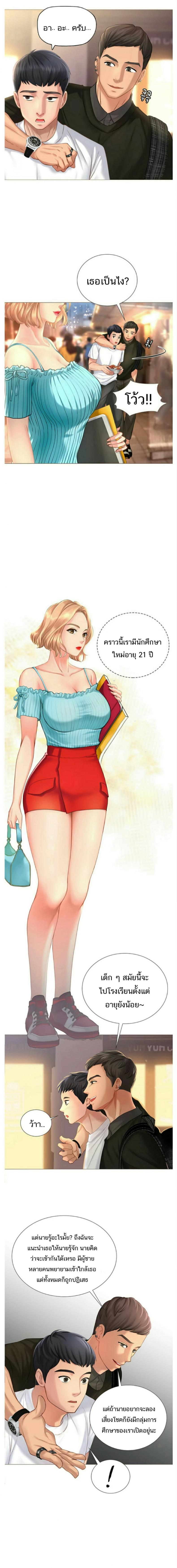 page-13
