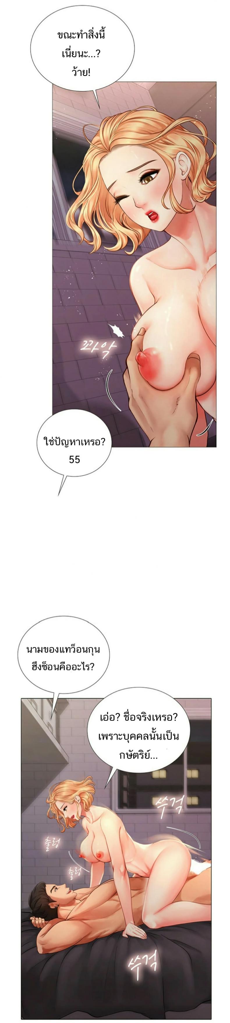 page-19