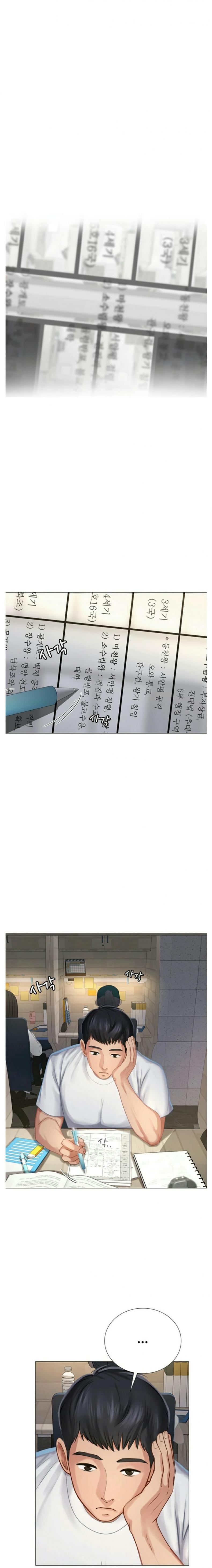 page-23