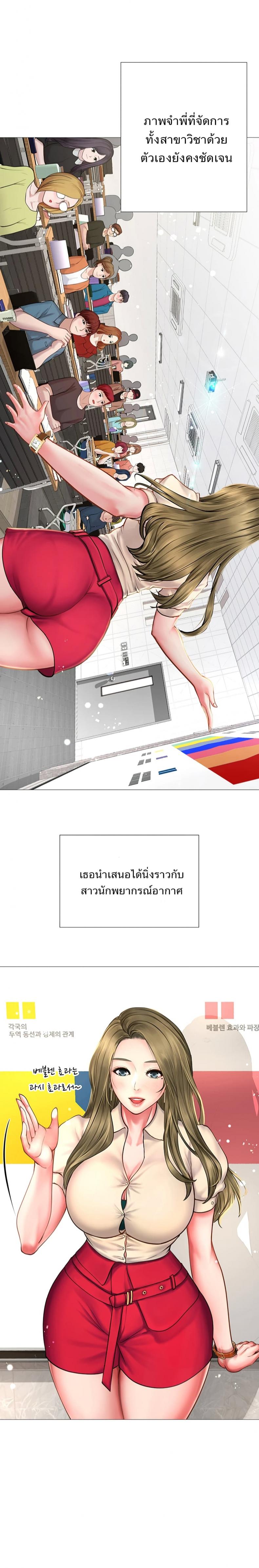 page-24