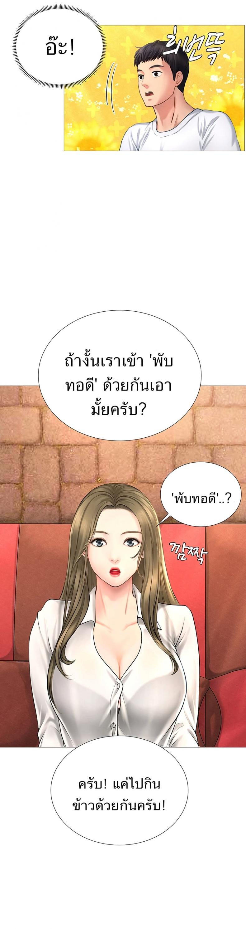 page-35