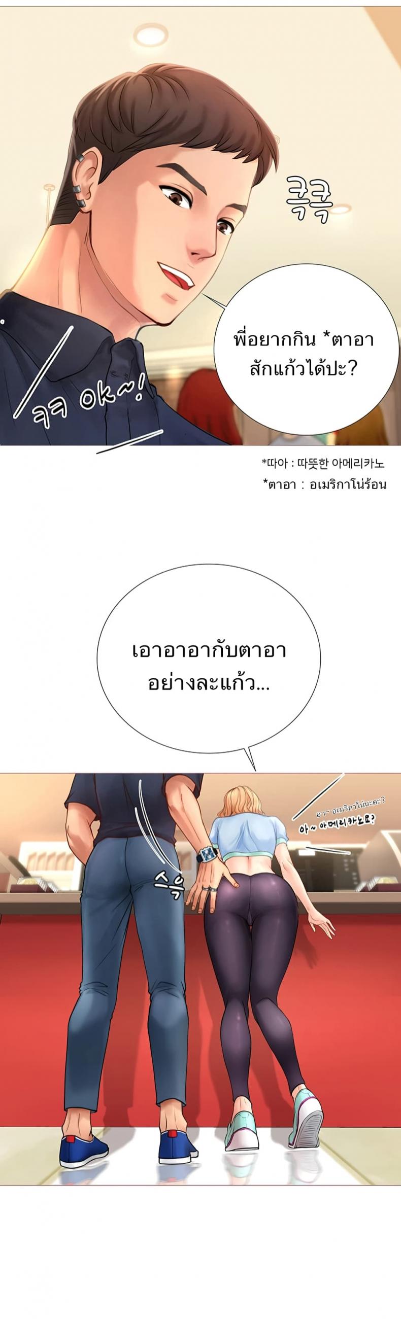 page-38